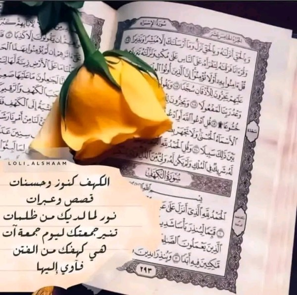 صور مكتوب عليها تهنئة الجمعة جمعة مباركة   رسالة الجمعة الأصدقاء والاحباب   رسالة ادعية ليلة الجمعة 2023 - 2024  أجمل صور تهنئة بمناسبة الجمعة رسائل الجمعة بالصور أجمل رسائل ليلة الجمعة 2023 - 1444