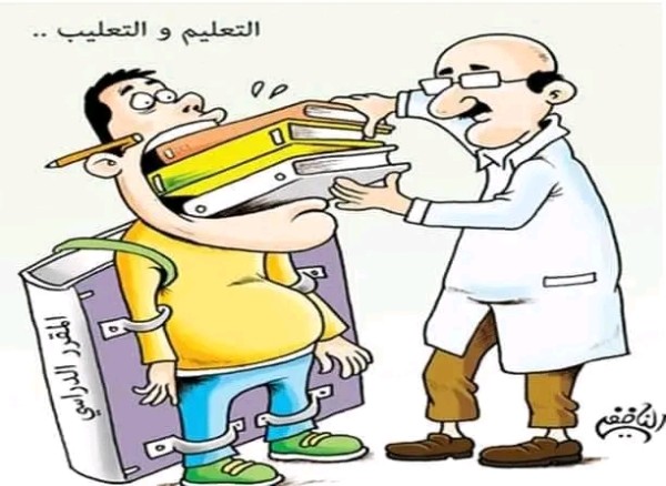 كيف تجعل درسك جاذباً لطلابك، ومشوِّقاً لهم