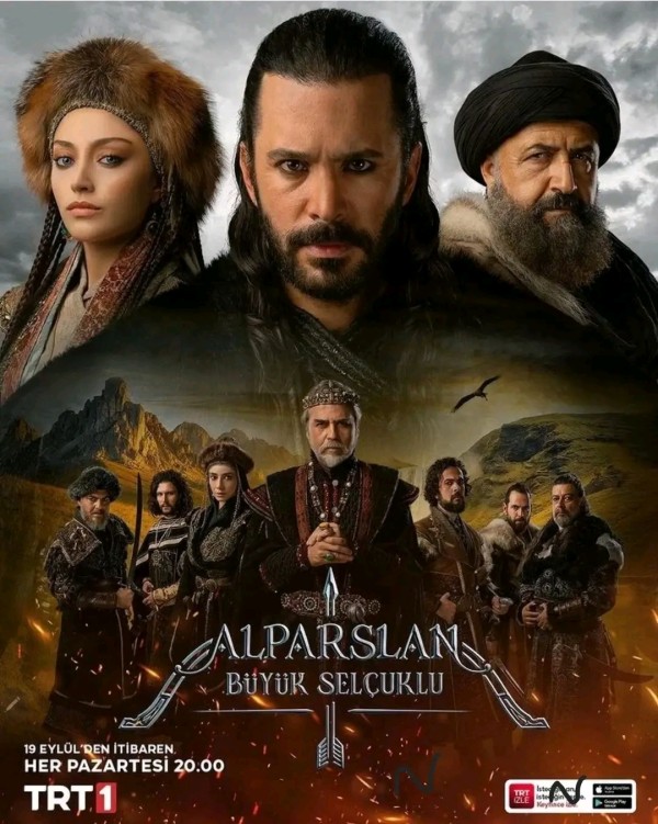 بوستر شخصيات مسلسل الب أرسلان الموسم الثاني اسماء ابطال مسلسل ألب أرسلان الموسم 2