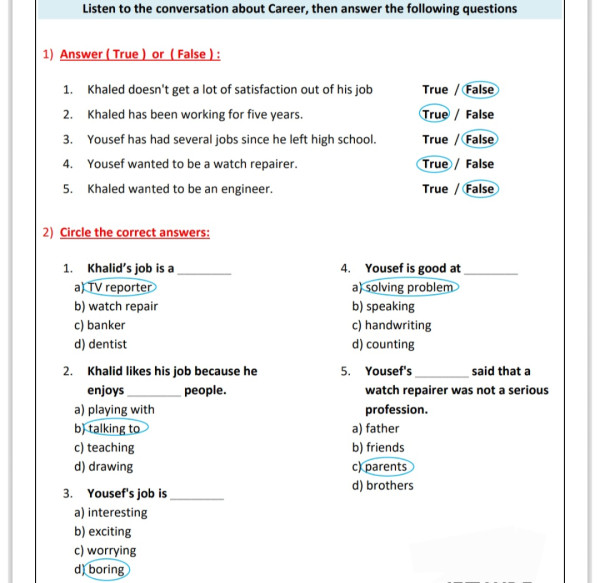 اختبار استماع انجليزي اول ثانوي الفصل الثالث 1446 مع الحل