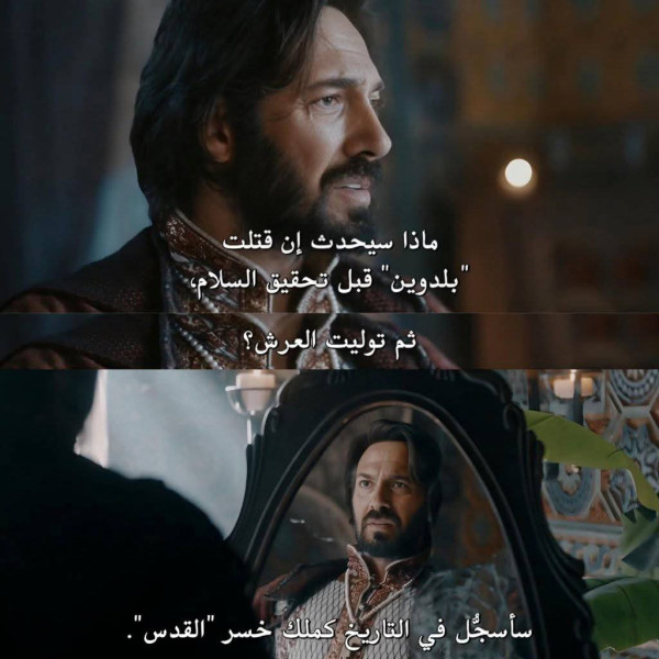 اللورد غي دي لوزينيان. اللورد غي ملكًا على القدس تاريخيا نهاية اللورد غي ويكيبيديا