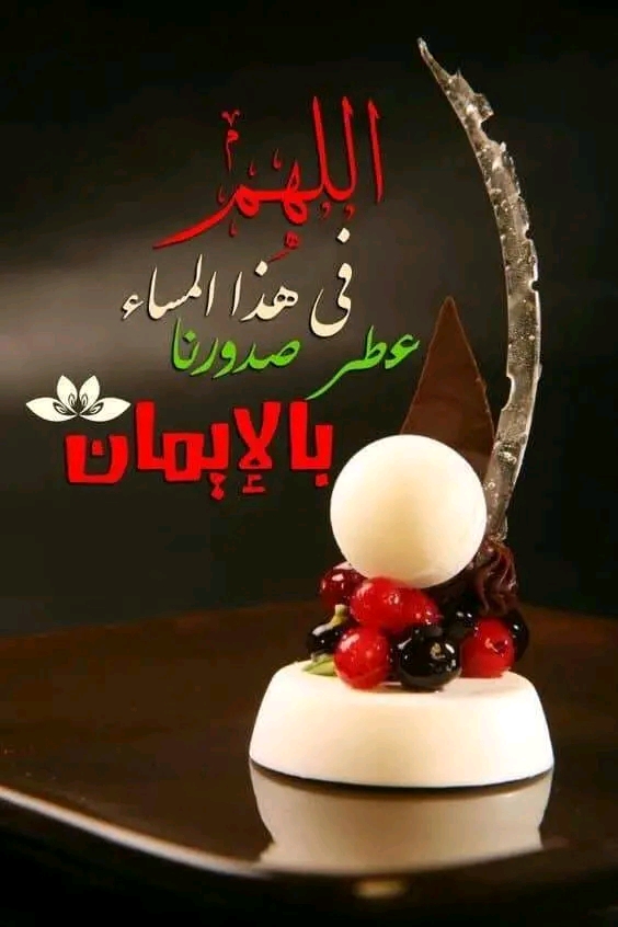 صور مكتوب عليها تهنئة الجمعة جمعة مباركة   رسالة الجمعة الأصدقاء والاحباب   رسالة ادعية ليلة الجمعة 2023 - 2024  أجمل صور تهنئة بمناسبة الجمعة رسائل الجمعة بالصور أجمل رسائل ليلة الجمعة 2023 - 1444