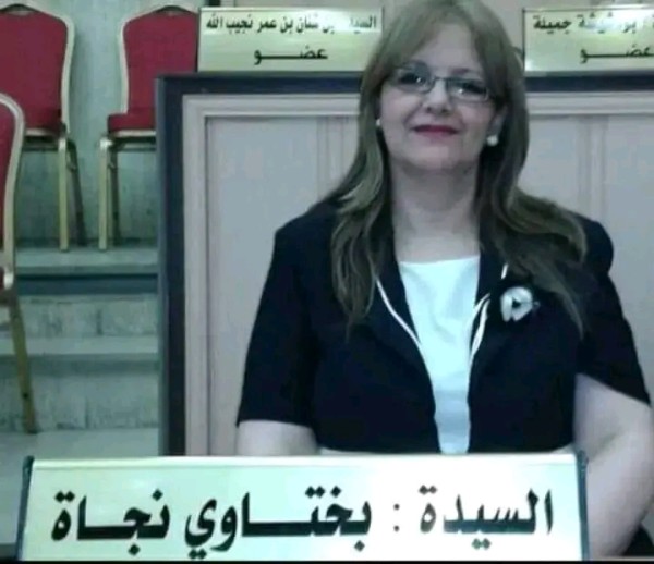 نجاة بختاوي ويكيبيديا الشاعرة نجاة بختاوي السيرة الذاتية اصل نجاة بختاوي انستقرام نجاة بختاوي